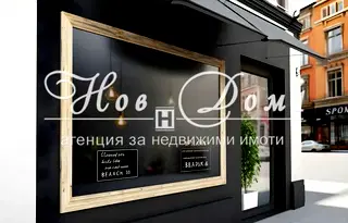 Магазин във Варна, Аспарухово