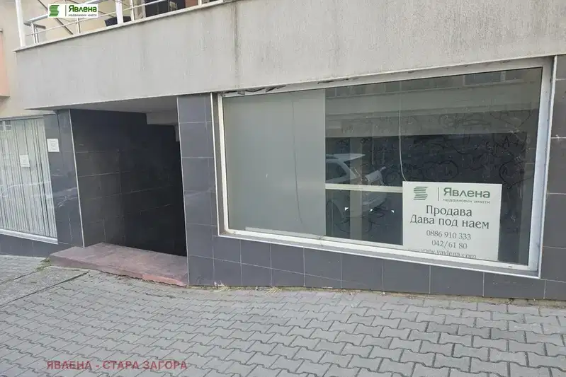 Shop in Stara Zagora, Bila
