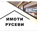 Снимка 2 — Магазин в Русе, Център
