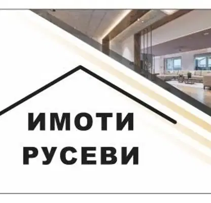 Снимка 2 — Магазин в Русе, Център