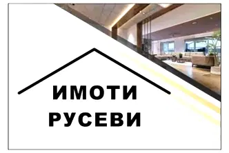 Магазин в Русе, Център
