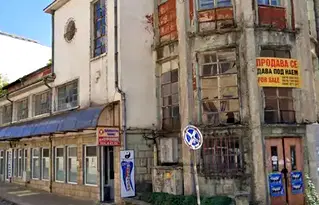 Магазин в Кърджали, Център