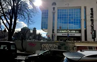Магазин в София, Център