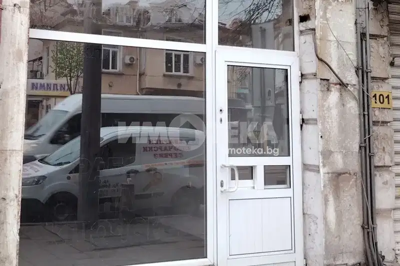 Магазин в София, Център