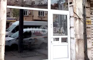 Магазин в София, Център