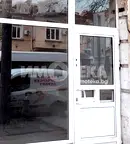 Магазин в София, Център
