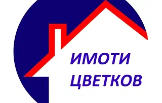 Магазин във Враца, Център