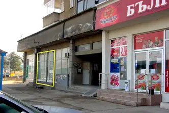 Магазин в Русе, Дружба 2