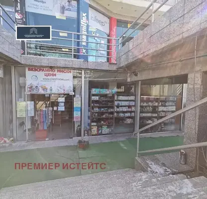 Снимка 5 — Магазин в София, Гоце Делчев