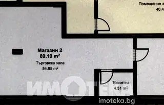 Магазин в Пловдив, Христо Смирненски