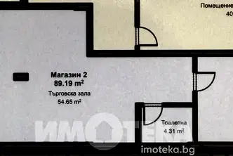 Магазин в Пловдив, Христо Смирненски