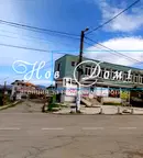 Магазин в Перник, Калкас
