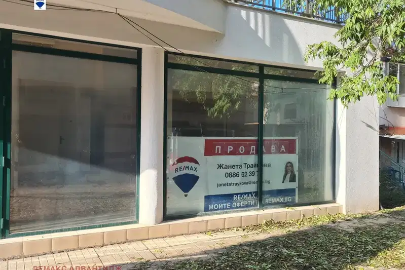 Shop in Plovdiv, Kyuchuk Parij