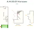 Снимка 2 — Магазин в София, Малинова долина