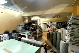 Магазин в София, Овча купел