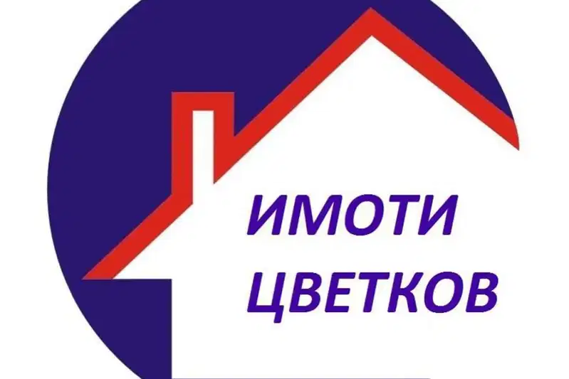 Магазин във Враца, Складова база
