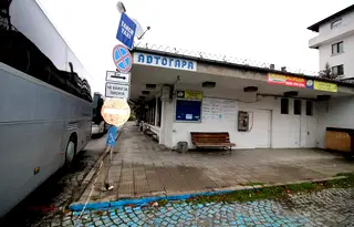 Магазин в Габрово, Трявна