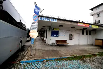 Магазин в Габрово, Трявна