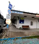 Магазин в Габрово, Трявна