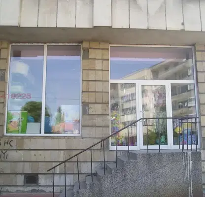 Снимка 4 — Магазин във Велико Търново, Павликени