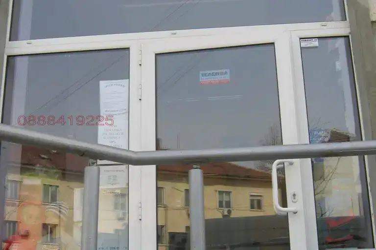 Shop in Oblast Veliko Tyrnovo, Pavlikeni
