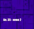 Снимка 2 — Многостаен апартамент в София, Дружба 1