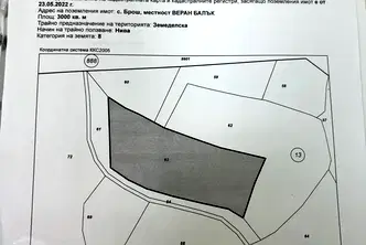 Земеделски имот в Кърджали, с. Брош