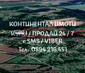 Снимка 2 — Земеделски имот в Пловдив, Брезово