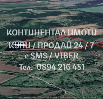 Photo 2 — Agricultural Land in Oblast Plovdiv, Brezovo