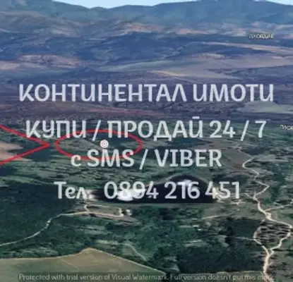 Photo 3 — Agricultural Land in Oblast Plovdiv, Brezovo