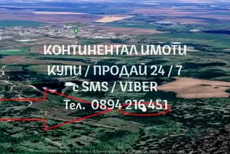 Земеделски имот в Пловдив, Брезово