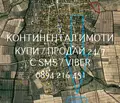 Снимка 3 — Земеделски имот в Пловдив, с. Конуш