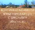 Снимка 4 — Земеделски имот в Пловдив, с. Конуш