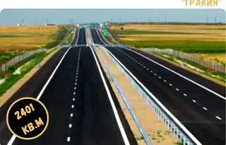 Земеделски имот в Пловдив, с. Ясно поле