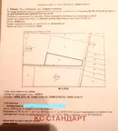 Земеделски имот в София, с. Волуяк