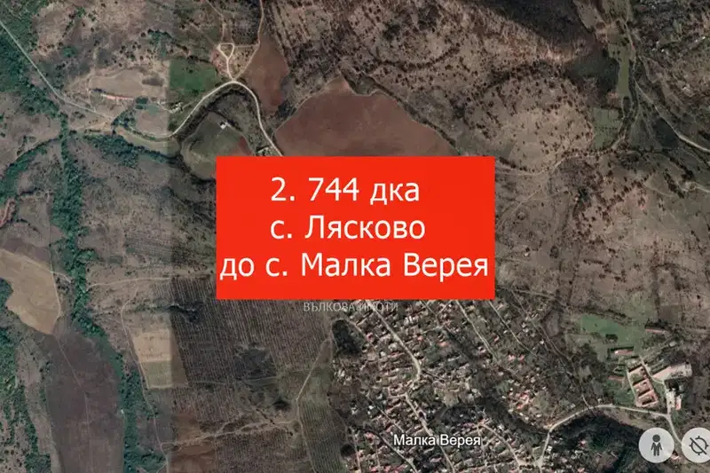 Земеделски имот в Стара Загора, с. Лясково