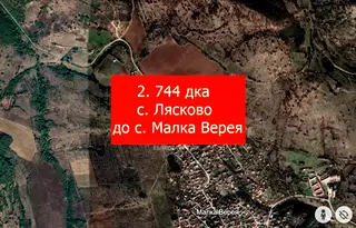 Земеделски имот в Стара Загора, с. Лясково