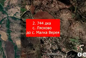 Земеделски имот в Стара Загора, с. Лясково