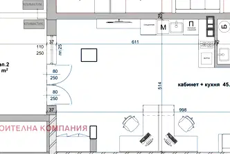 Офис в Студентско че