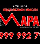 Офис в Русе, Център