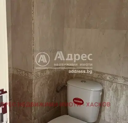 Photo 5 — Office in Haskovo, Centyr