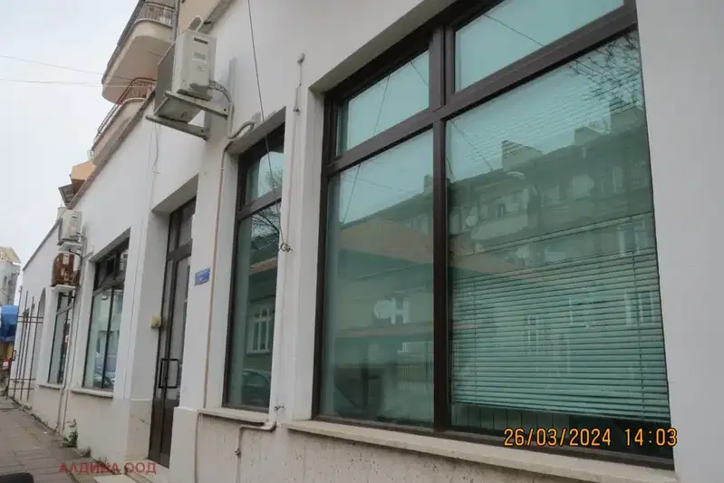 Office in Pernik, Centyr