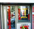 Снимка 5 — Офис в Бургас, Център