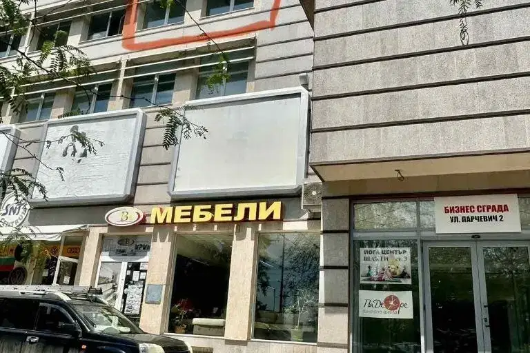 Офис в Стара Загора, Център