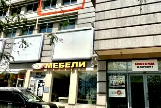 Офис в Стара Загора, Център
