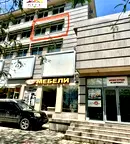 Офис в Стара Загора, Център