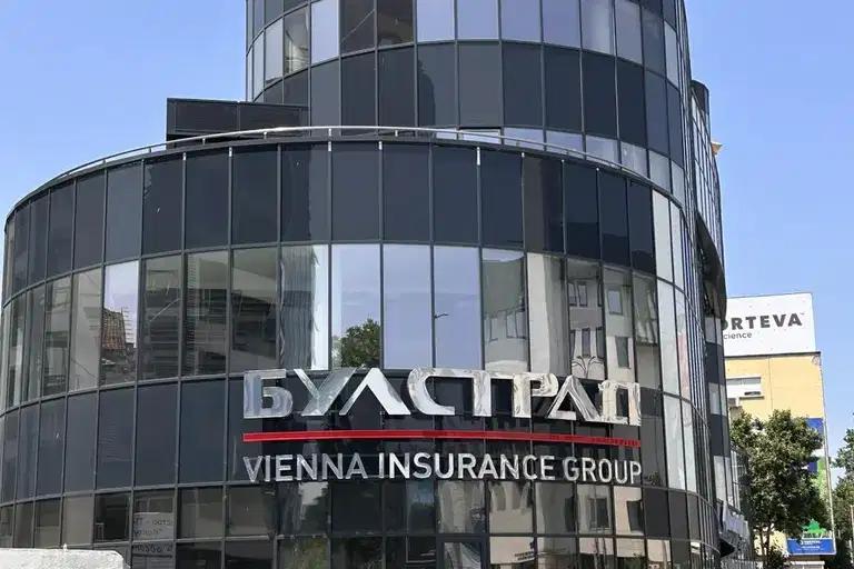 Office in Plovdiv, Centyr