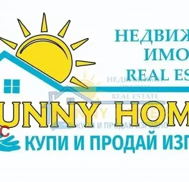 Снимка 3 — Офис във Велико Търново, Център