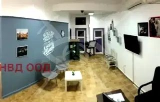 Офис в Пловдив, Център