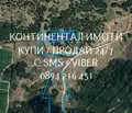 Снимка 2 — Земеделски имот в Пловдив, Стамболийски